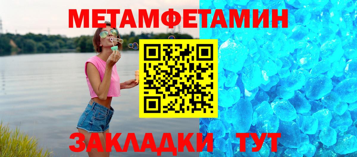 Нижний Новгород  АМФЕТАМИН Premium  АМФ  Вход с VPN 