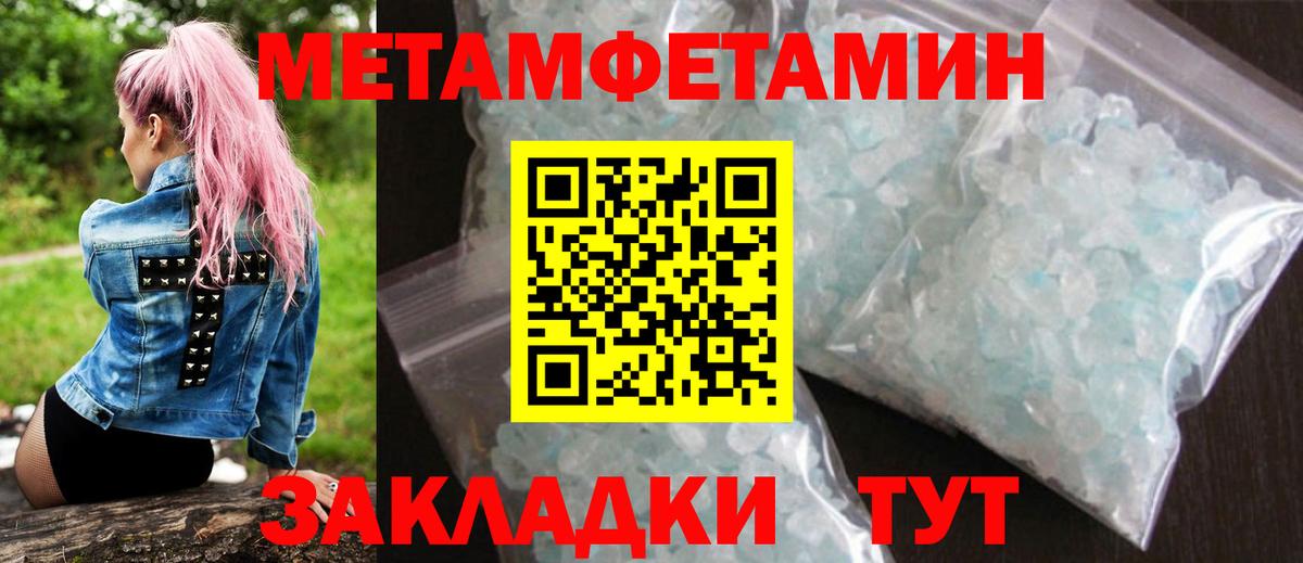 АМФЕТАМИН Розовый Нижний Новгород