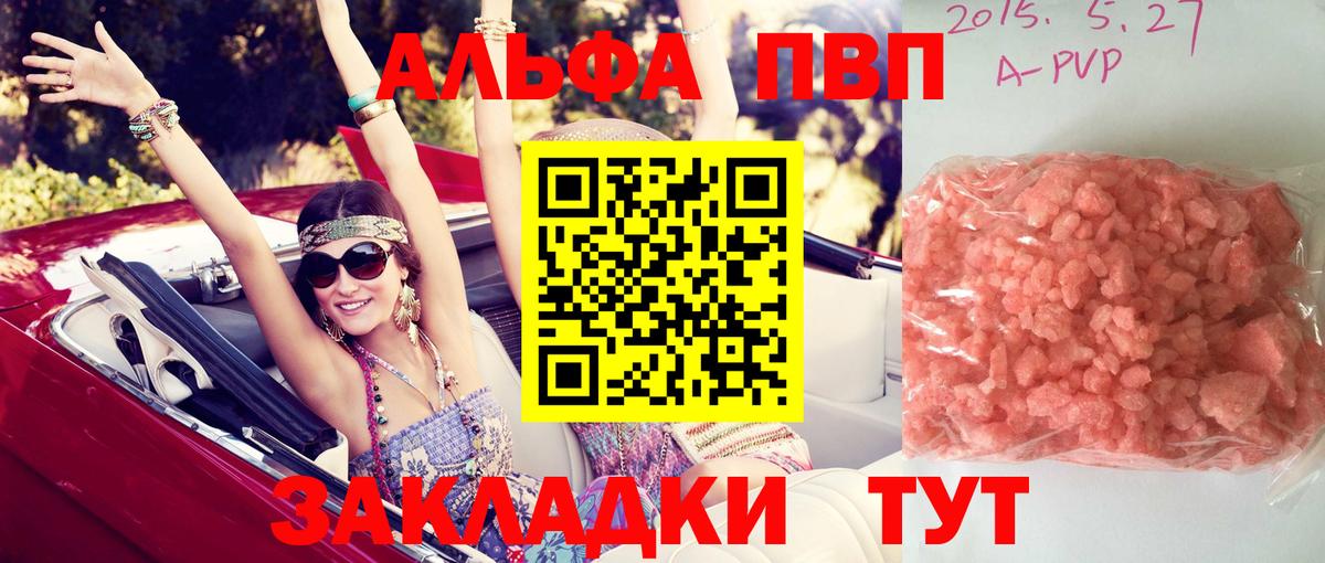 Alfa_PVP мука Нижний Новгород