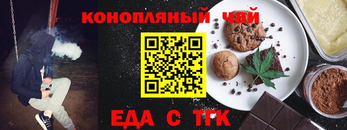 NBOMe  МАРИХУАНА  Меф МЯУ МЯУ кристаллы  LSD-25  Вход с VPN  Нижний Новгород  COCAIN  ГАШИШ 