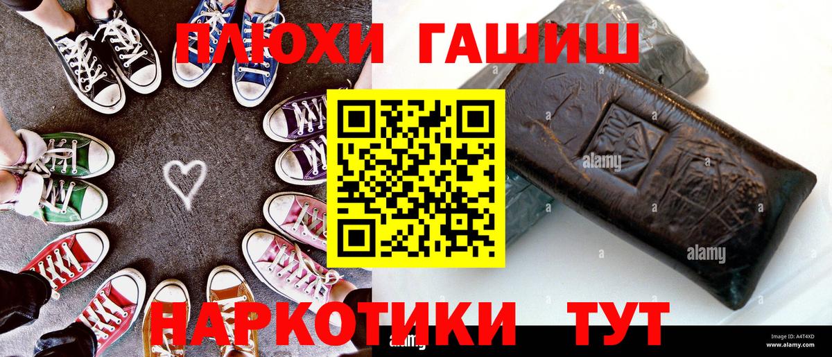 Гашиш индика сатива  Гашиш ice o lator  Нижний Новгород  Вход с VPN 