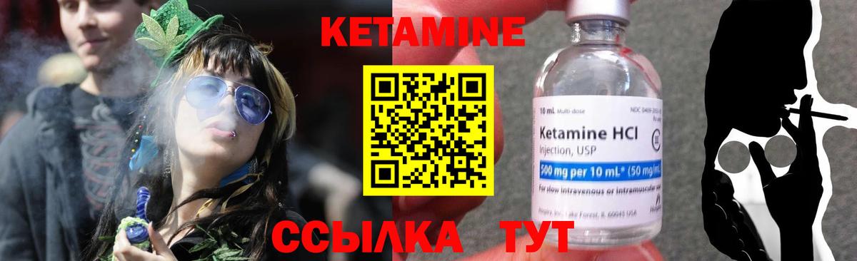 Кетамин ketamine  Вход с VPN  Кетамин VHQ  Нижний Новгород 