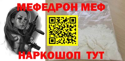 соль ск Донской