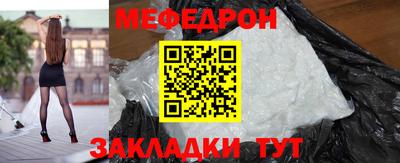 соль ск Донской