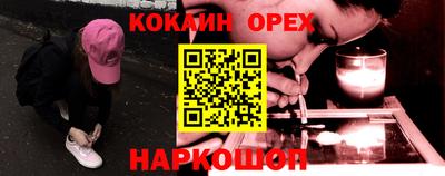 соль ск Донской