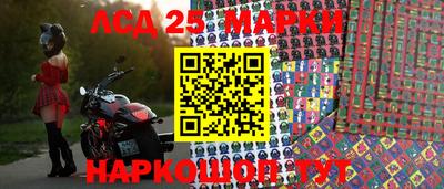 соль ск Донской