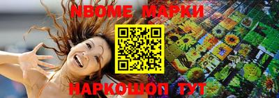 соль ск Донской