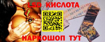 соль ск Донской