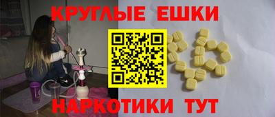 ALPHA PVP Донецк