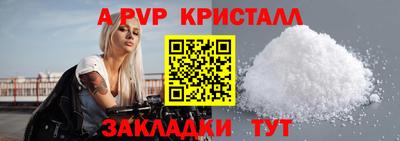 соль ск Донской