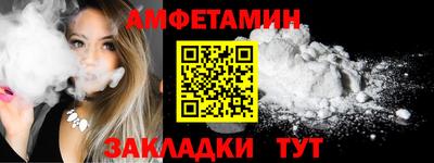 амфетамин Дубна