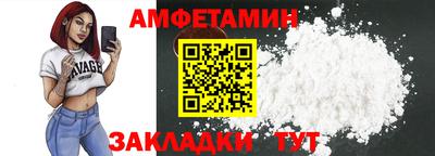 амфетамин Дубна