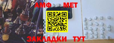 ALPHA PVP Донецк
