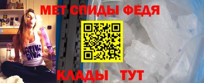 ALPHA PVP Донецк