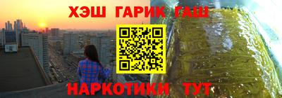 ALPHA PVP Донецк