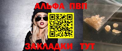 соль ск Донской