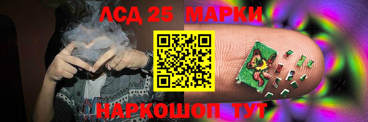 Нижний Новгород  ЛСД экстази ecstasy  Лсд 25 экстази ecstasy  Вход с VPN 