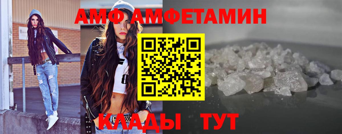 Метамфетамин Methamphetamine  Первитин  Нижний Новгород  Метамфетамин Methamphetamine  Вход с VPN 