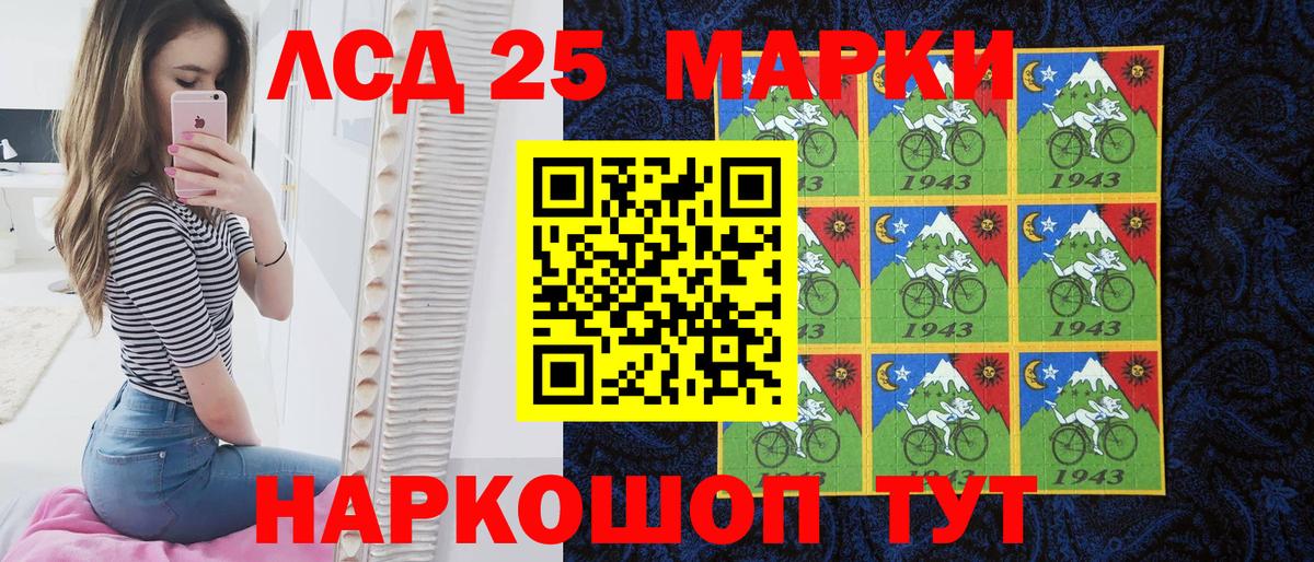 Наркотические марки 1500мкг Нижний Новгород