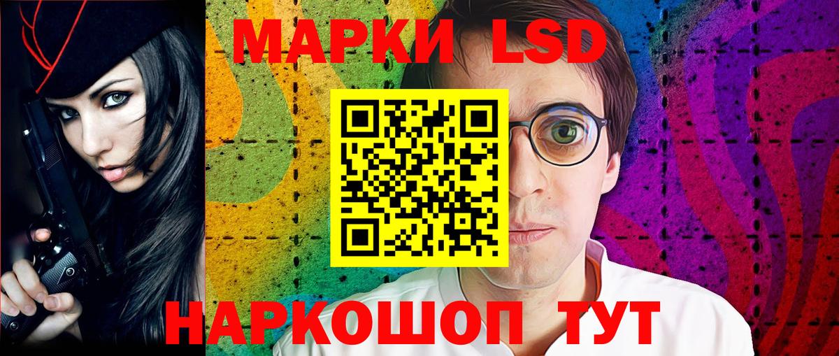 Марки 25I-NBOMe 1,5мг  Вход с VPN  Марки 25I-NBOMe 1,5мг  Нижний Новгород 
