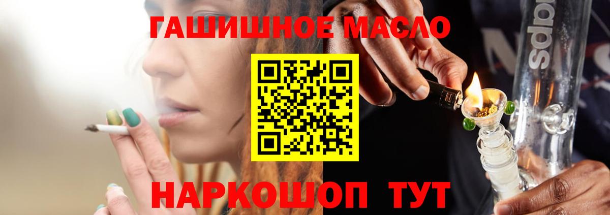 Дистиллят ТГК вейп Нижний Новгород
