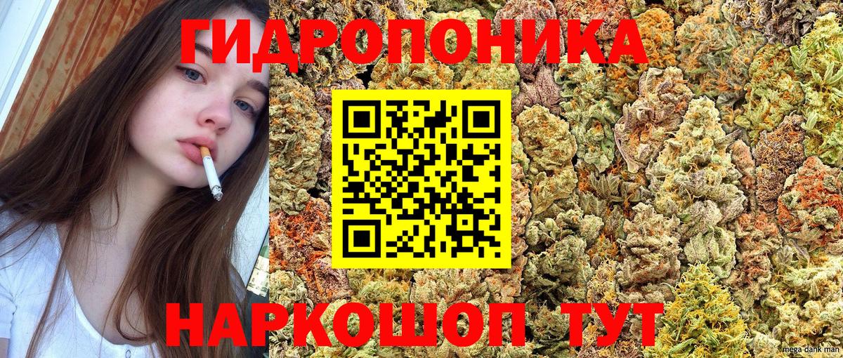 Конопля AK-47  Вход с VPN  Шишки марихуана AK-47  Нижний Новгород 